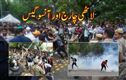 سی جے پی مظاہرین پر آنسو گیس اور لاٹھی چارج، حراست میں ابھیجیت ڈپکے 